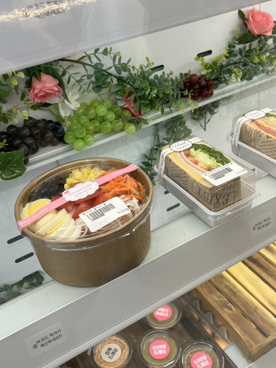 샌드쟁이 사진 4