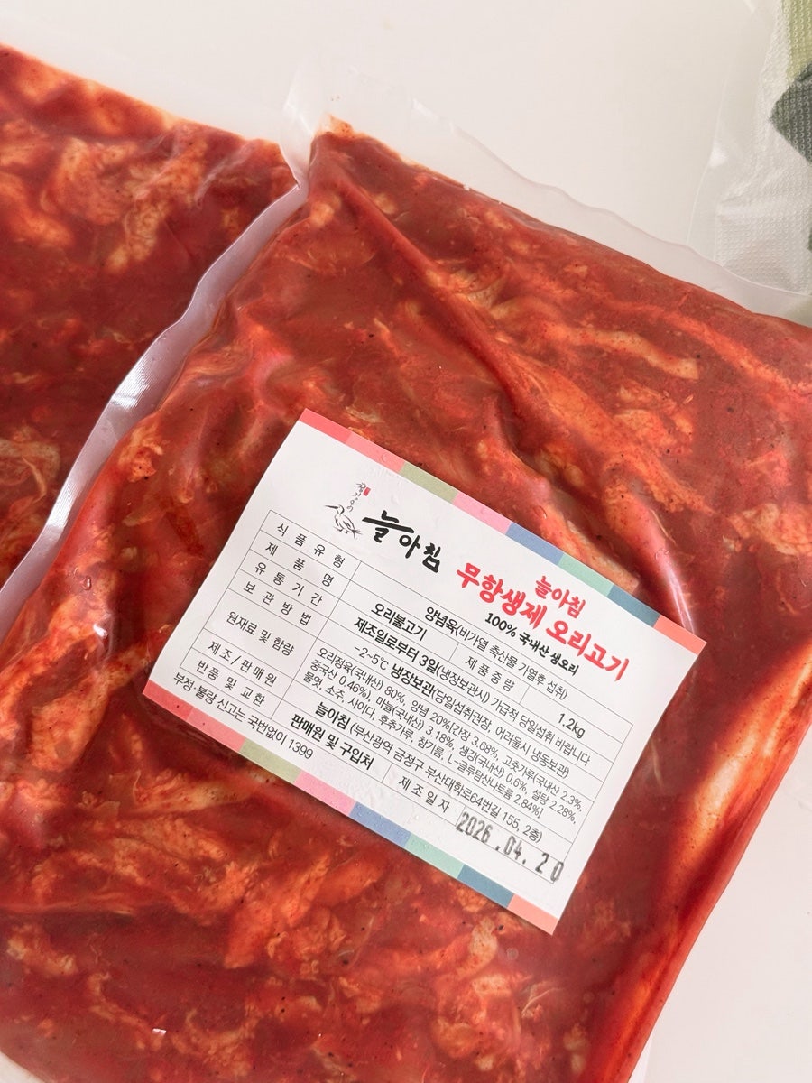 늘아침 사진 6