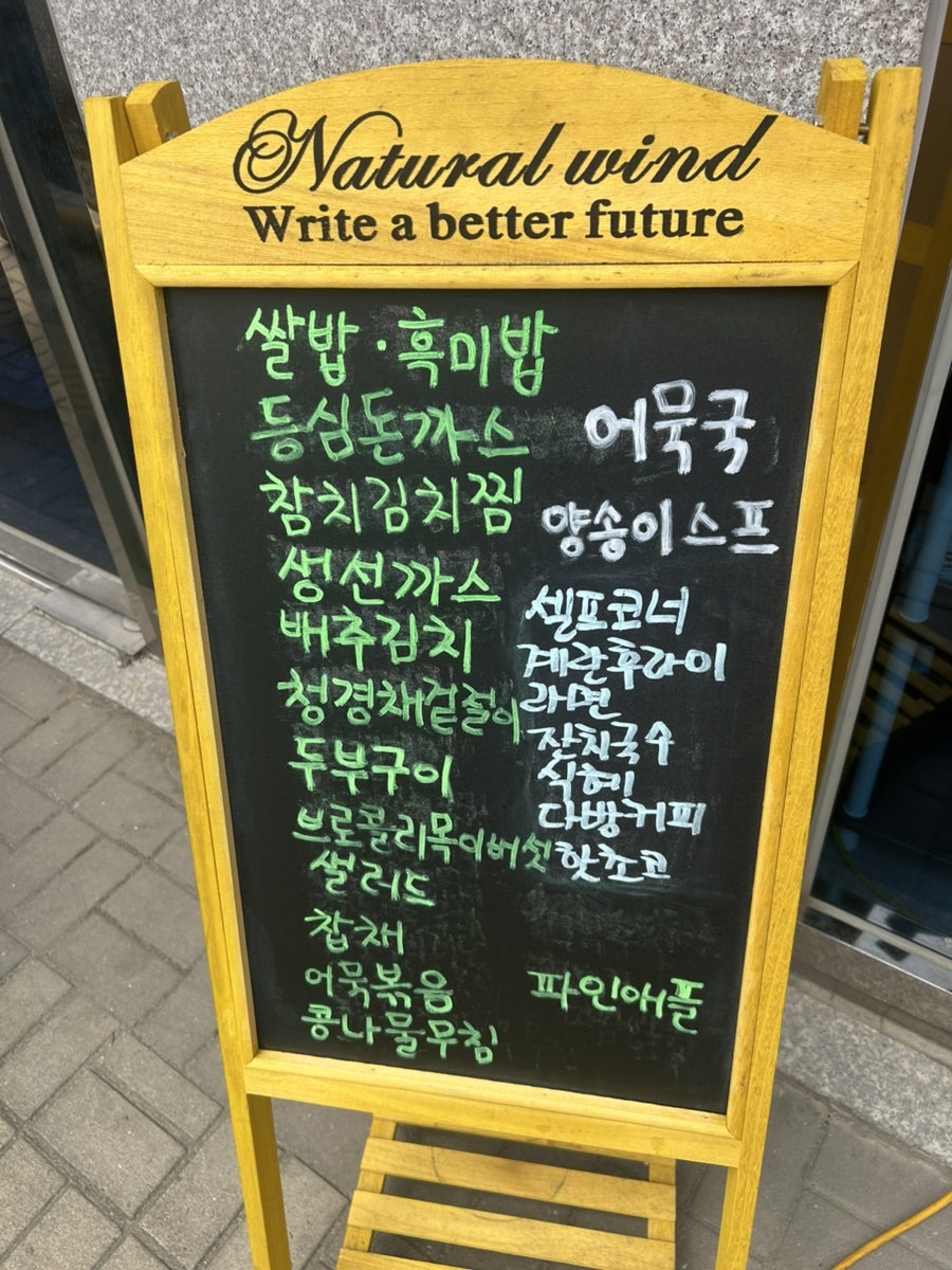 다모아한식뷔페 사진 3