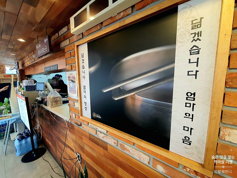 김밥일번지 신항만점 사진 3