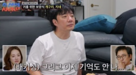 배기성 청각 장애 위기 고백?! 2세 준비 중 덮친 돌발성 난청의 진실
