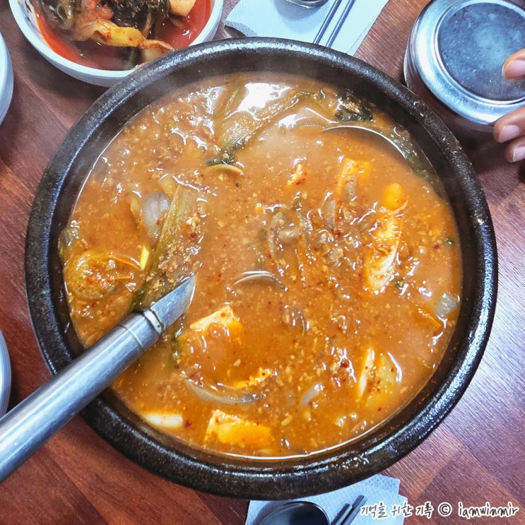  신림동 백반집 청국장, 오징어볶음 충남식당
