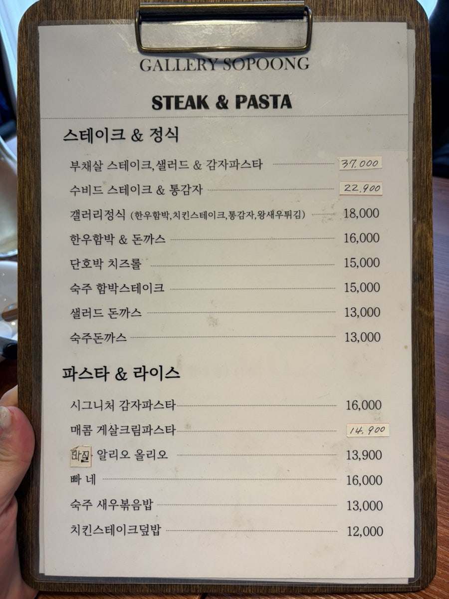 갤러리소풍 사진 4