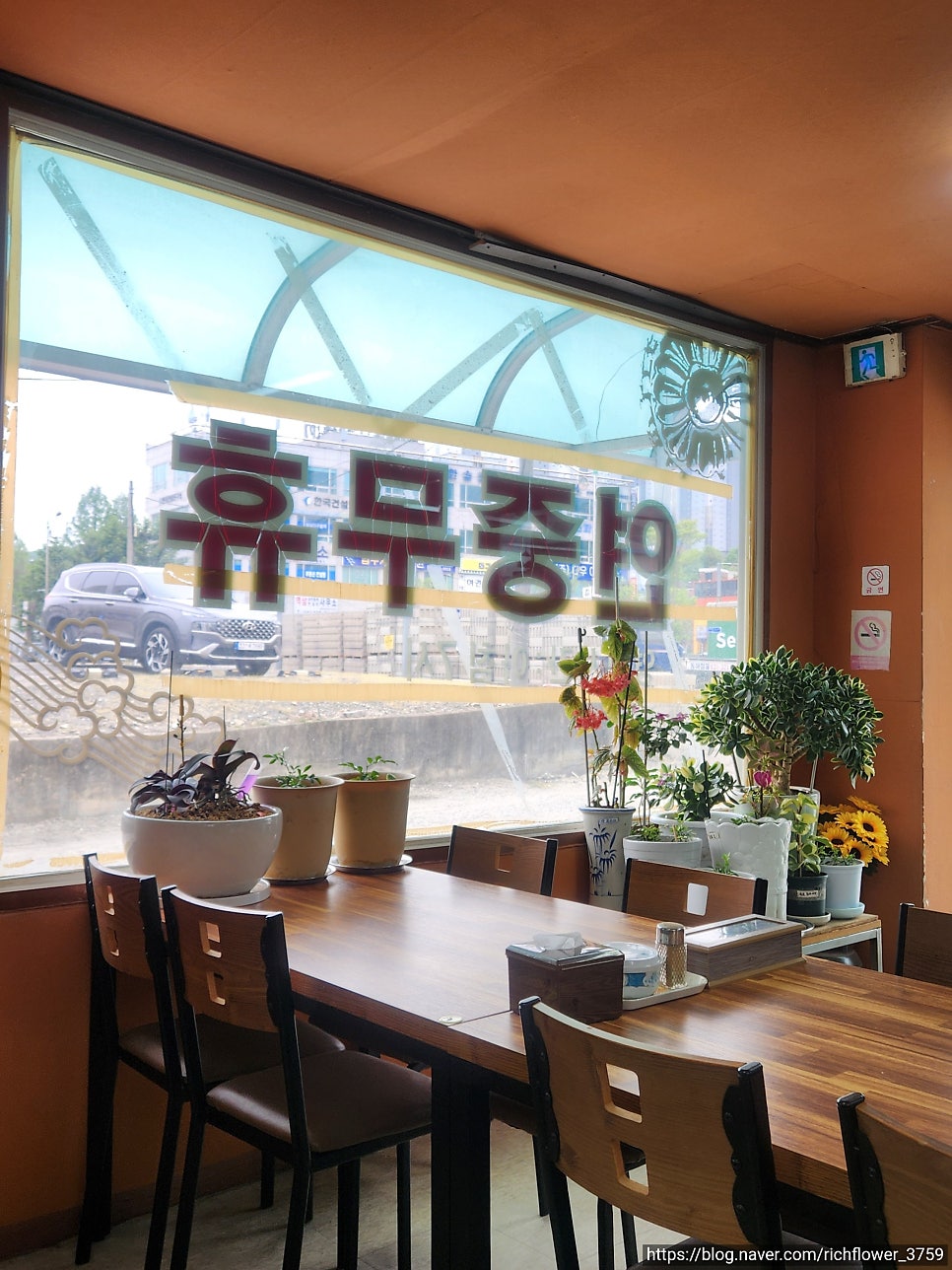 용인돌솥설렁탕 사진 5