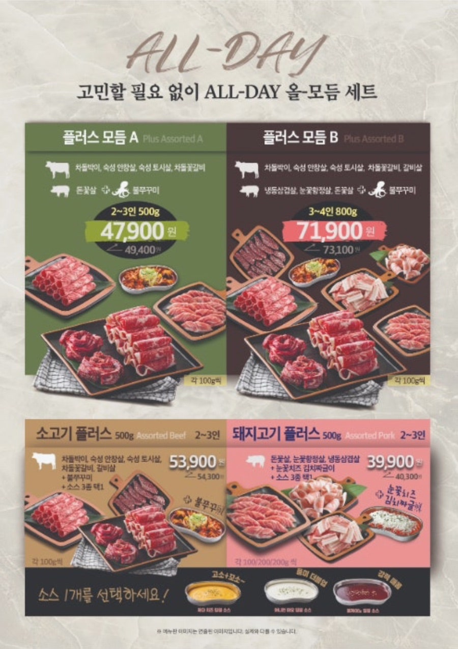 이차돌 광명소하점 사진 5