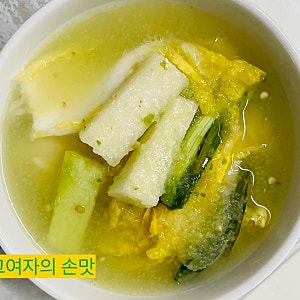 알배추물김치 - 물김치레시피 - 물김치담는법 - 알배기배추물김치