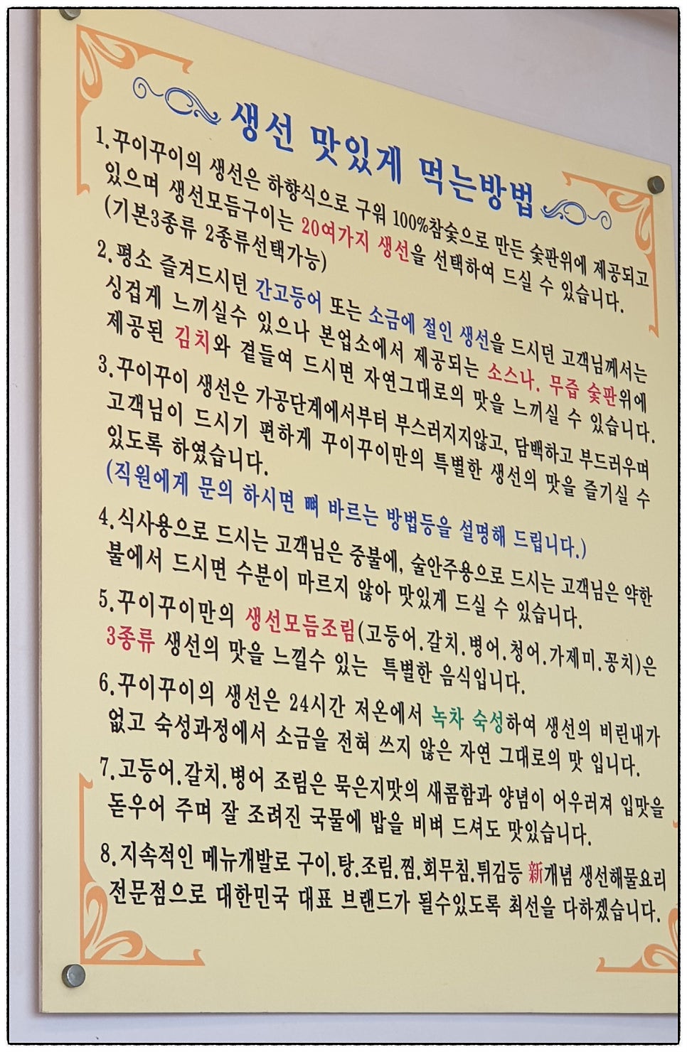 꾸이꾸이 사진 6