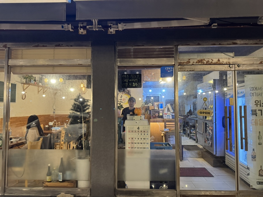 주야진 사진 3