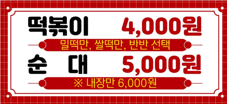 부산어묵 사진 5