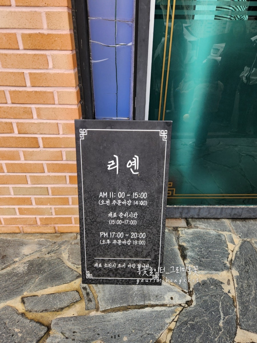 리옌 사진 5