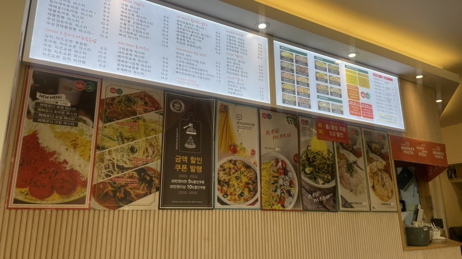 오렌지몽키파스타&마르코죤스피자 사진 5