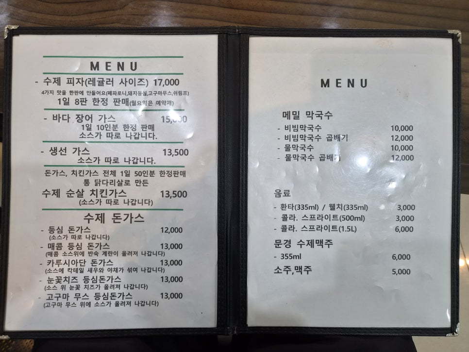 카루시아단 사진 3