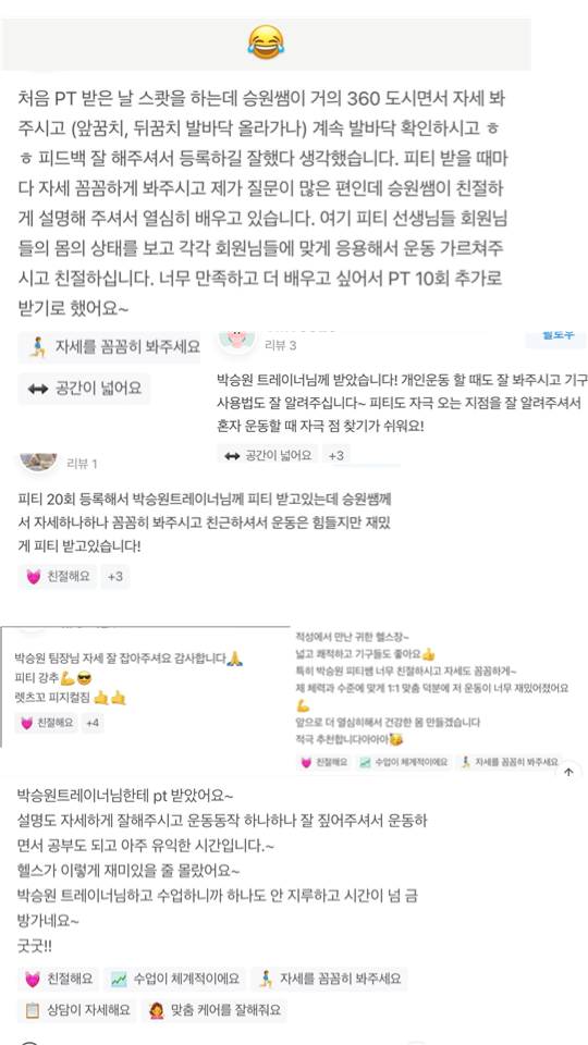 베스트피지컬짐 전곡점 사진 3