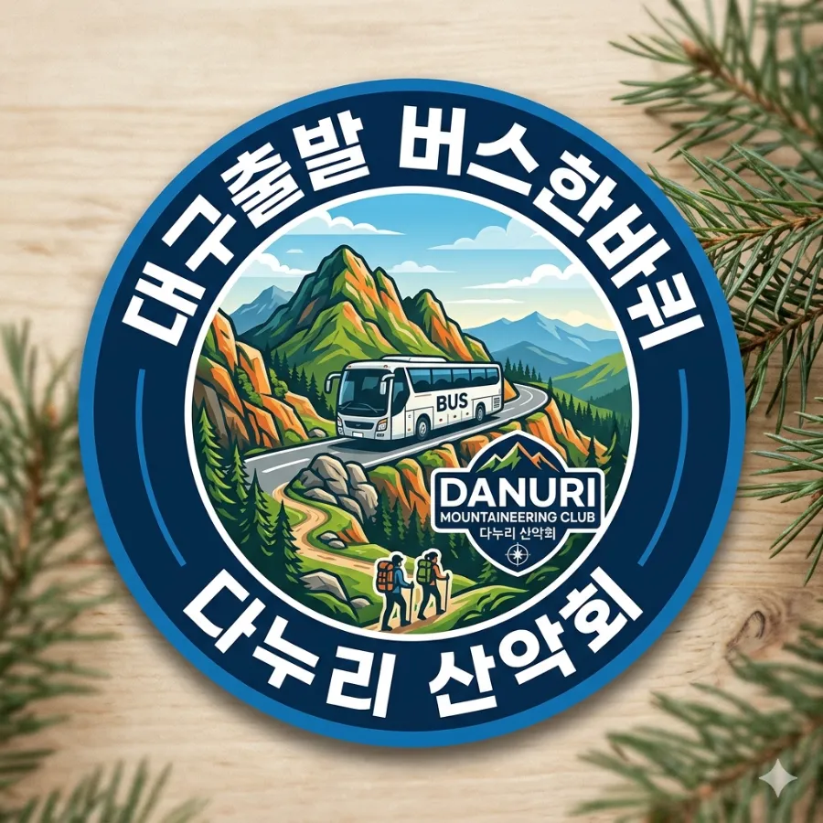 여강길 1코스(옛나루터길) 사진 5