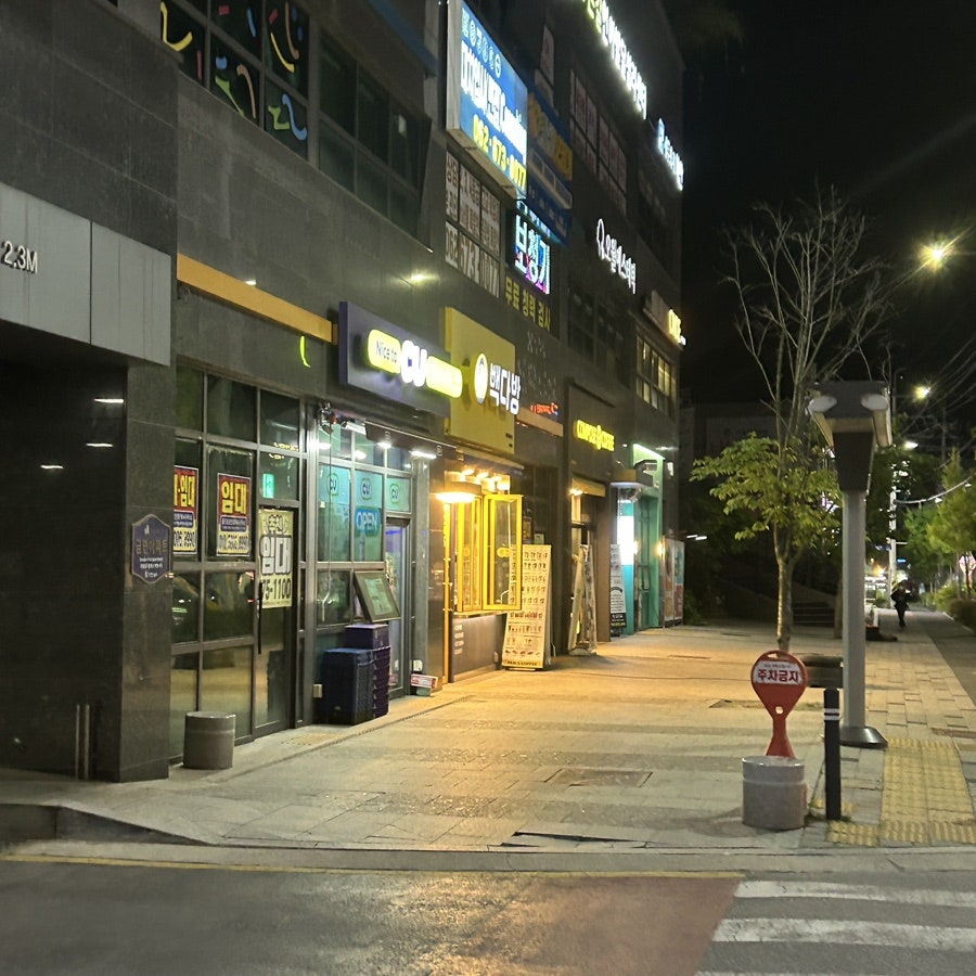 슬림비빔밥 광주주월점 사진 2