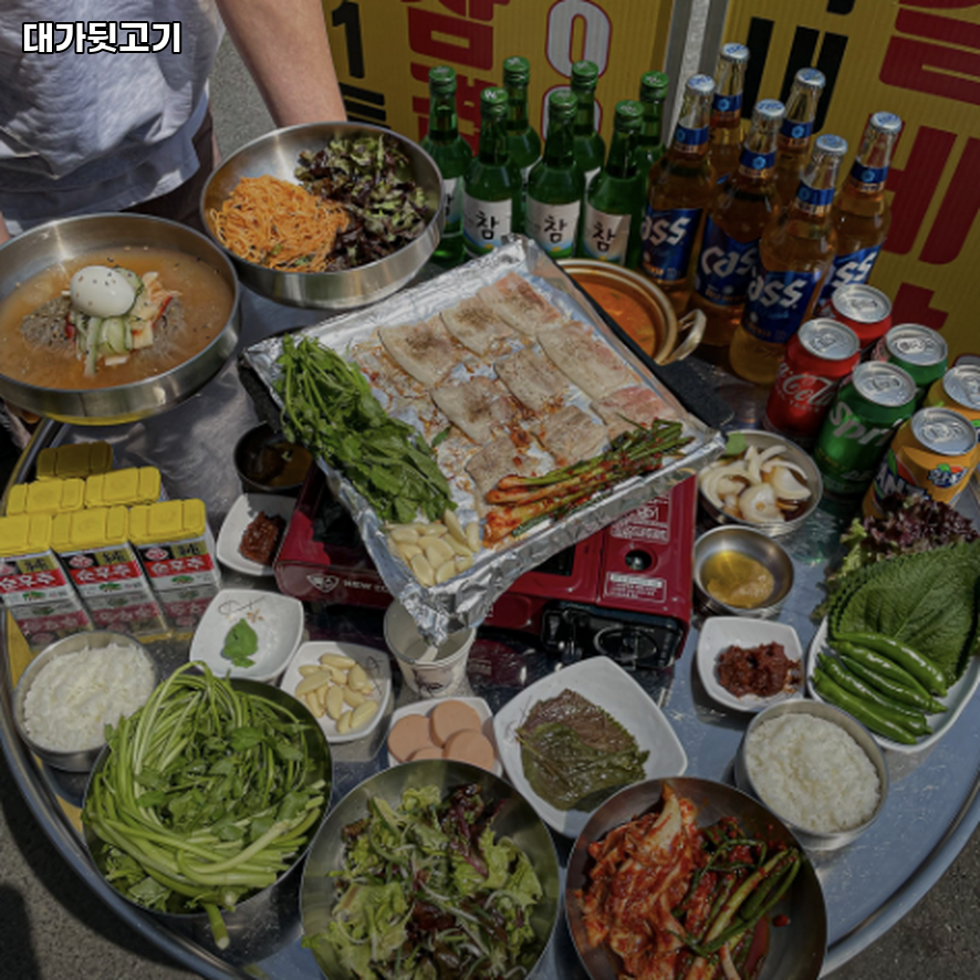 대가뒷고기 사진 3