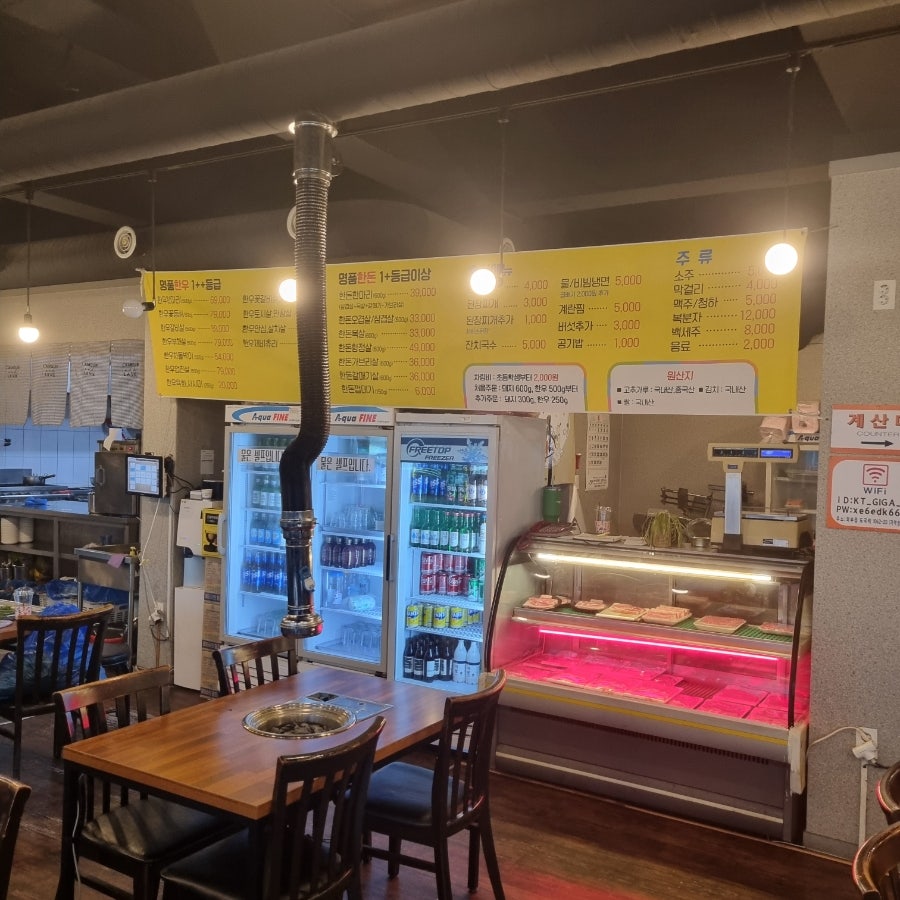 가락정육식당 사진 2