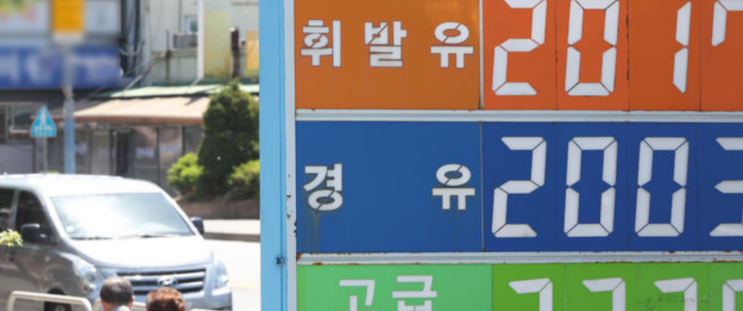 "실직했는데 왜 탈락?" <b>고유가 피해지원금 이의신청</b> 5월 18일... 