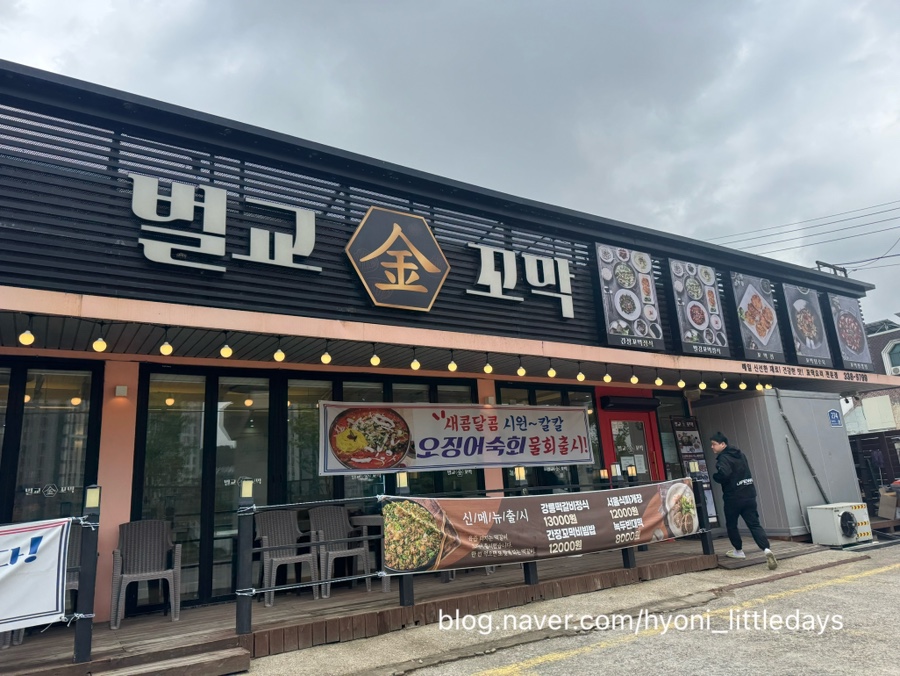 벌교금꼬막 사진 2