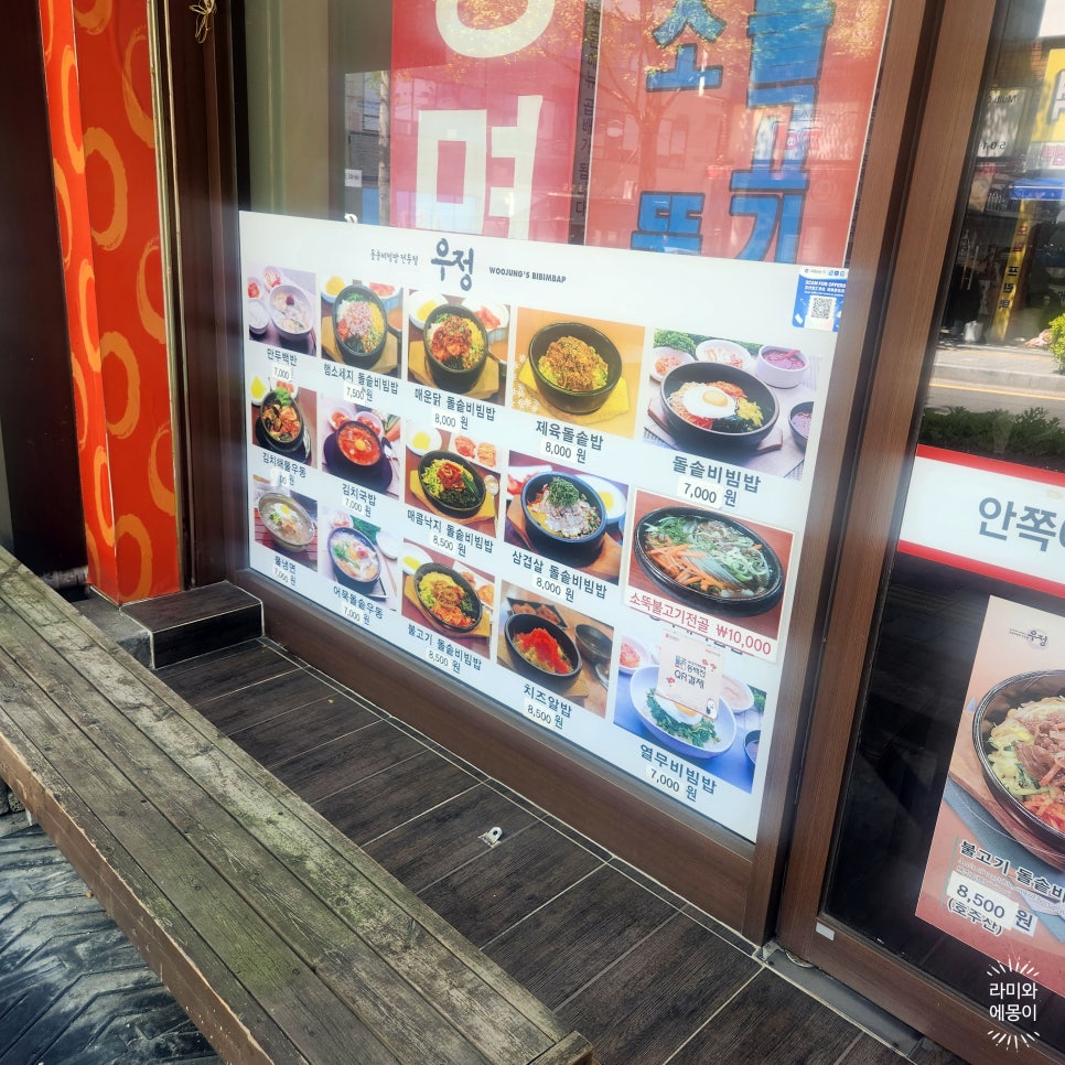 우정 교대점 사진 2