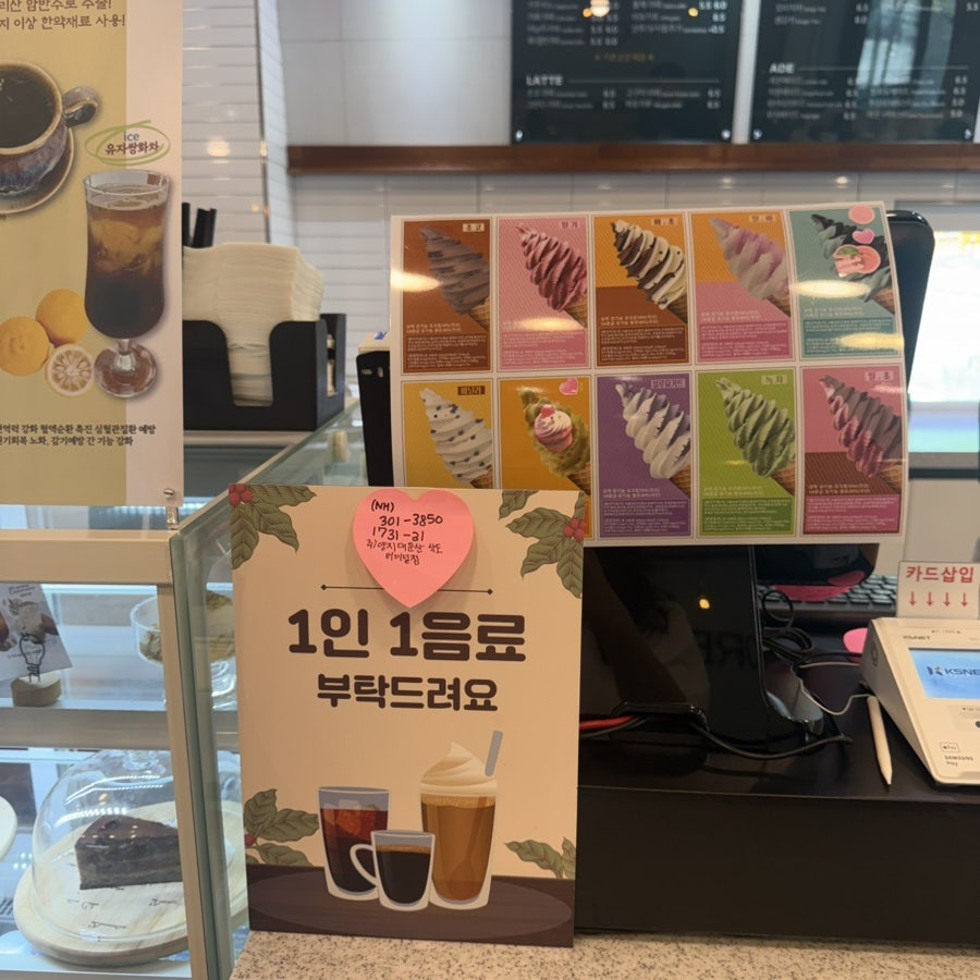 카페오름 사진 6