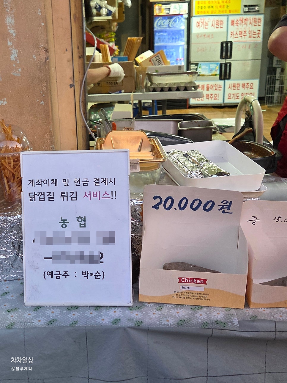 다미치킨 사진 4