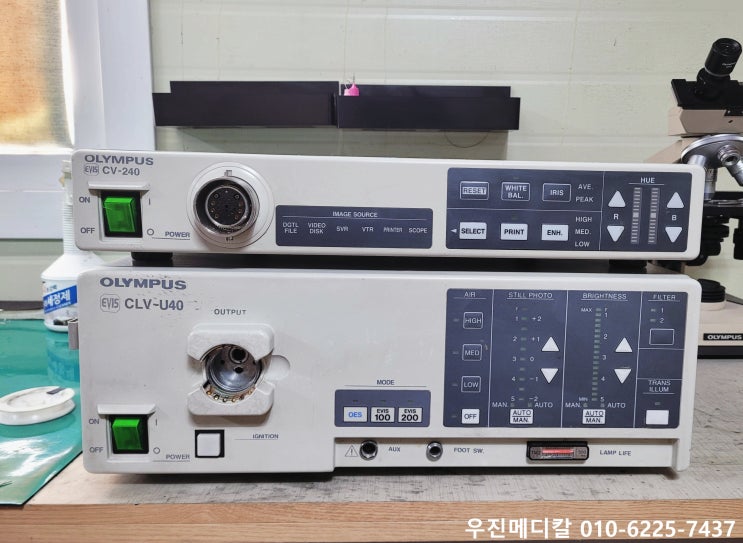  [USED] OLYMPUS CV-240, CLV-U40 올림푸스 내시경 [중고]