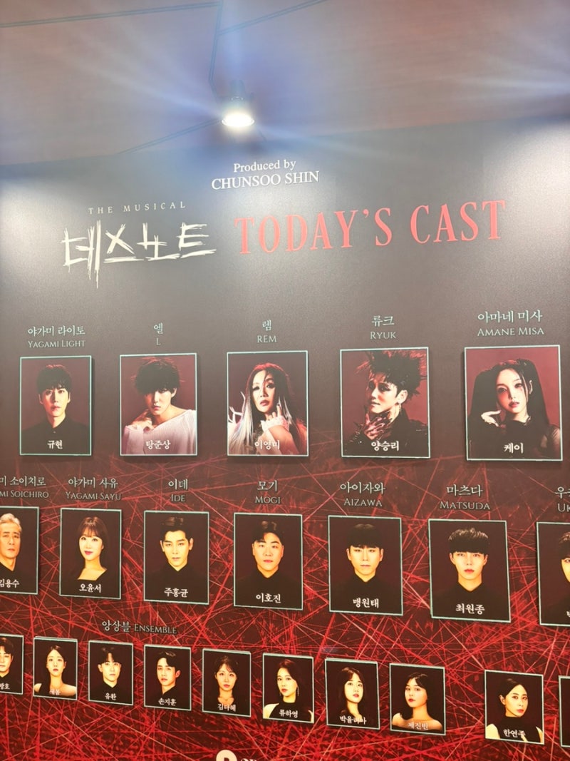 신도림역 디큐브링크아트센터 규현, 탕준상 후기 1층 9열 시야 및 꿀팁