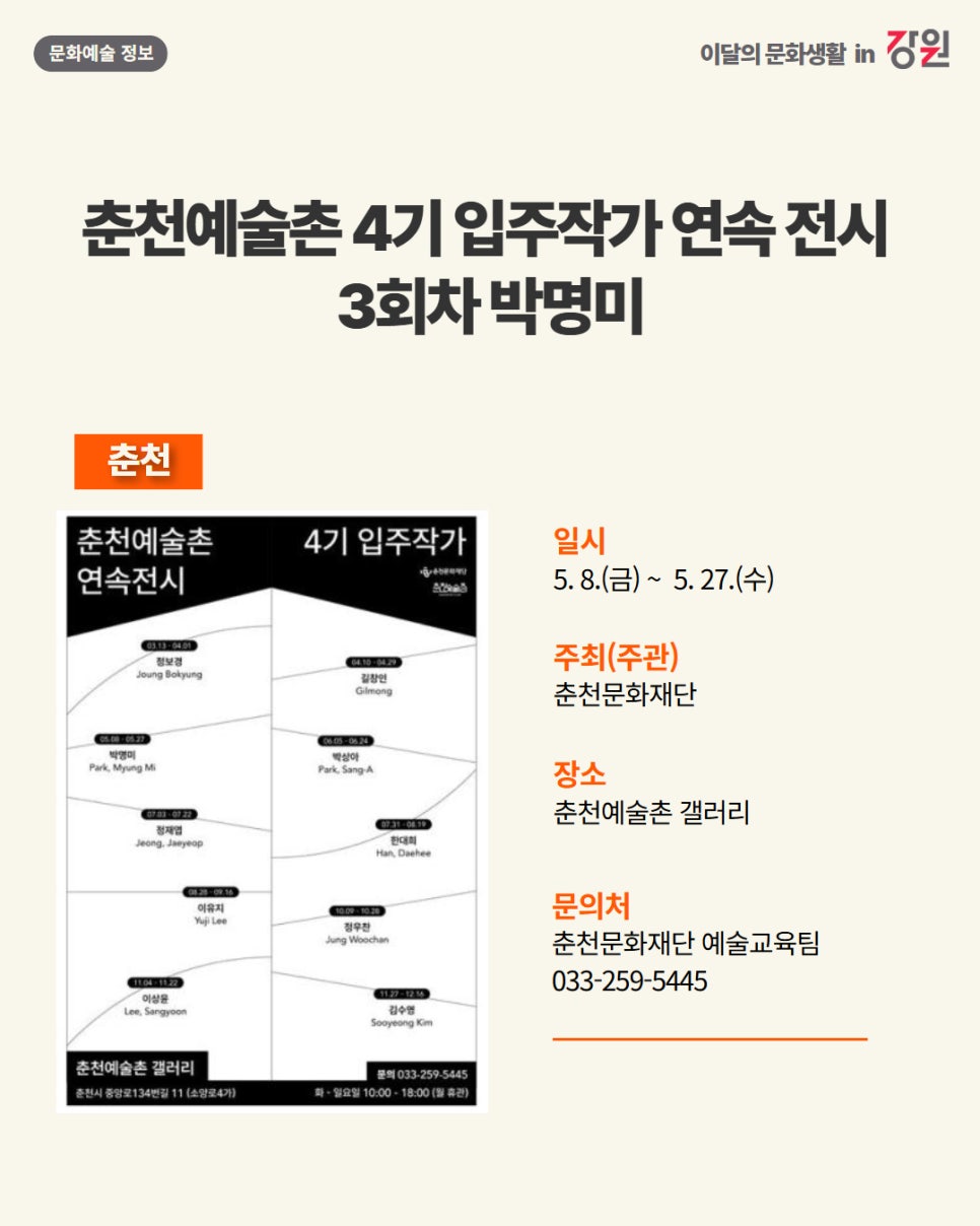 국시집 사진 6