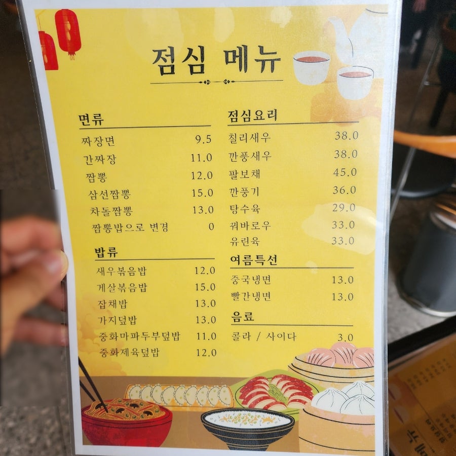 호우시절 사진 2