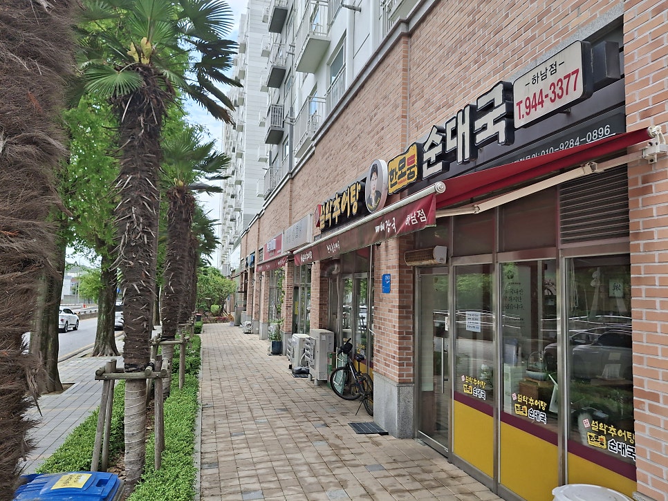 남가네설악추어탕 광주하남점 사진 3