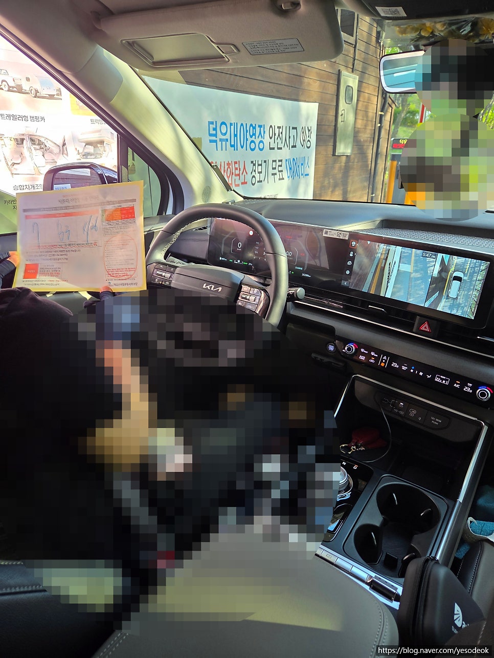 덕유대자동차야영장 사진 6