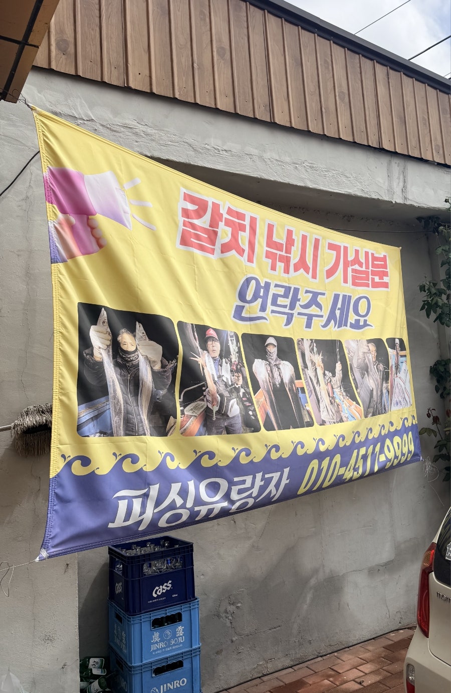바다생선구이 사진 6