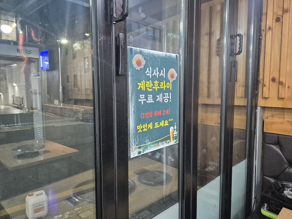 우생한우 본점 사진 6