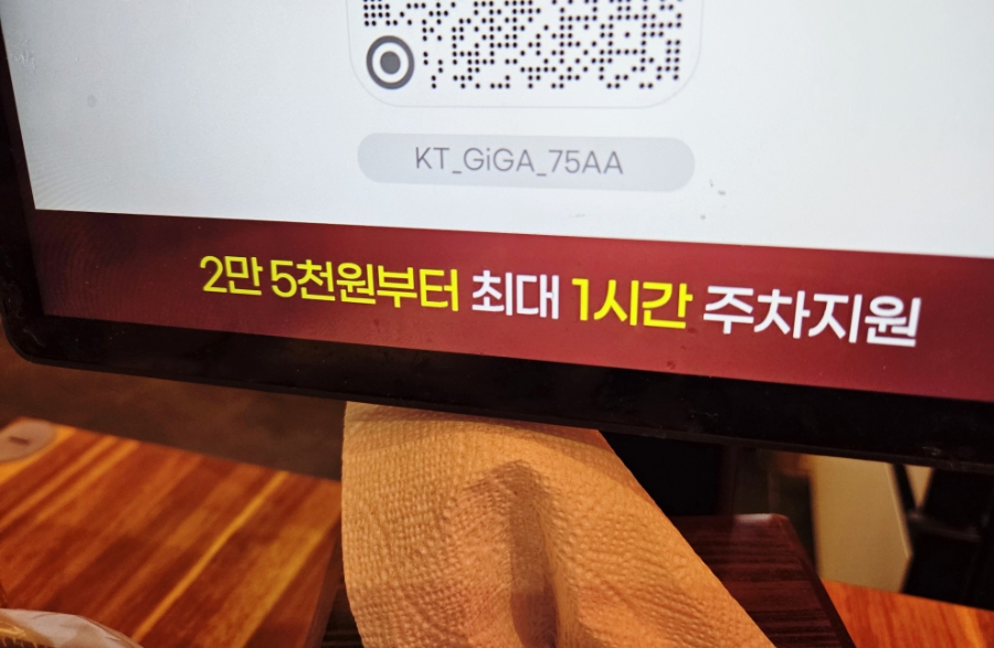 오부장치킨 구로항동점 사진 5