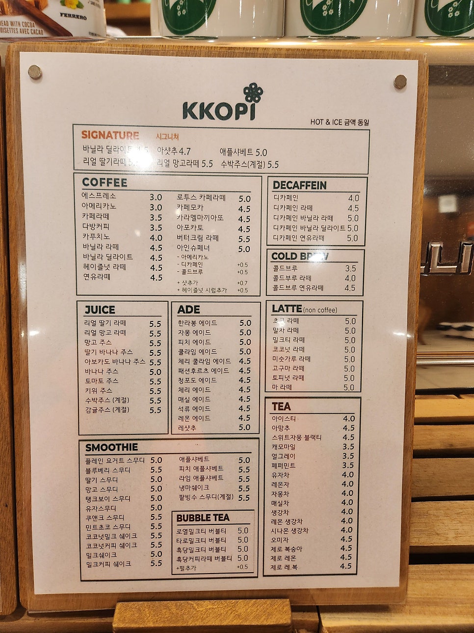 카페꽃이피다 성서계대점 사진 2