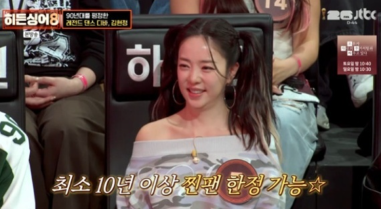   히든싱어8 김현정 원조 가수 출격과 박은영의 찐팬 인증 예능 활약상