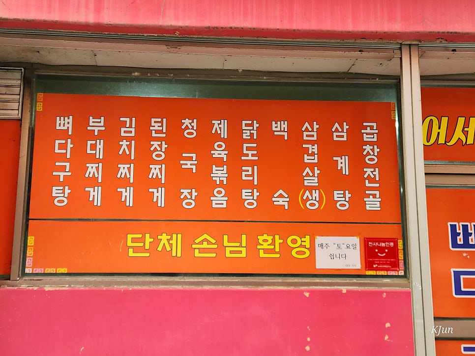 다다식당 사진 2
