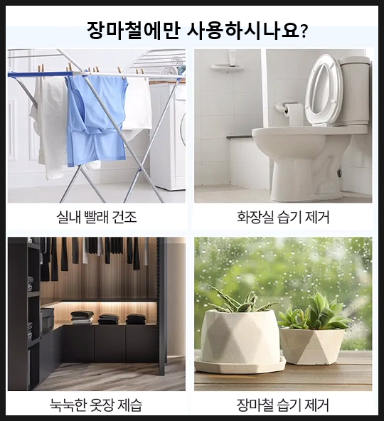 신일 제습기 13L 제습기 효과 장점만 쏙 정리해봤어요!