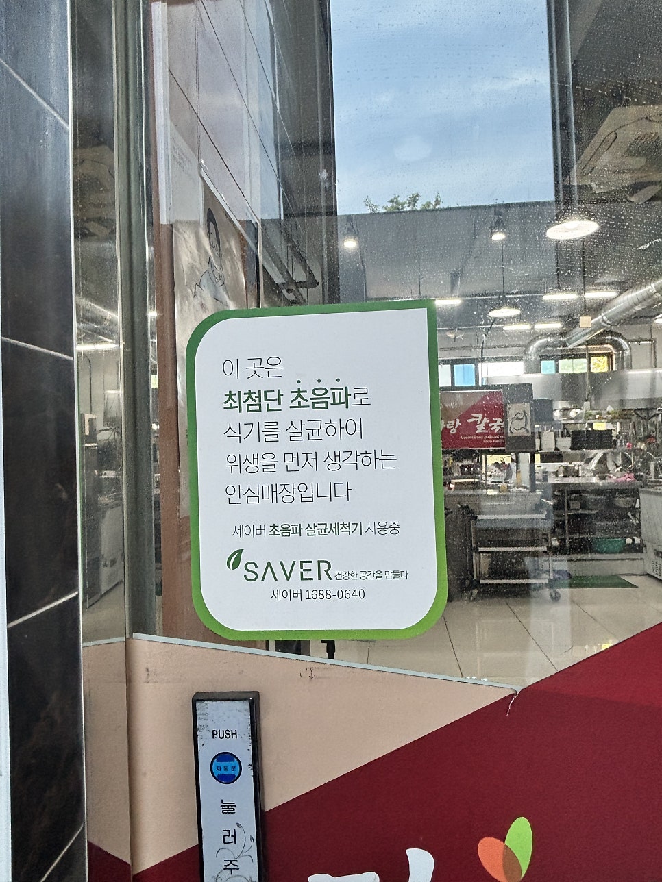 면사랑칼국수 사진 3