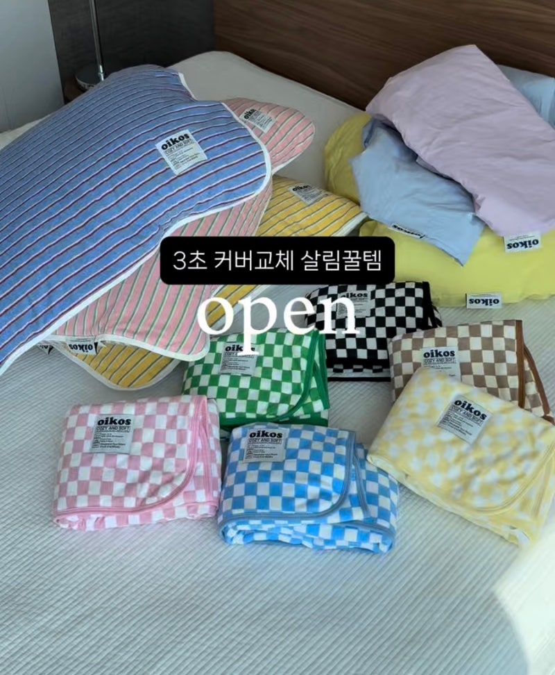(공구마감)오이코스 신상 3초컷 베개커버