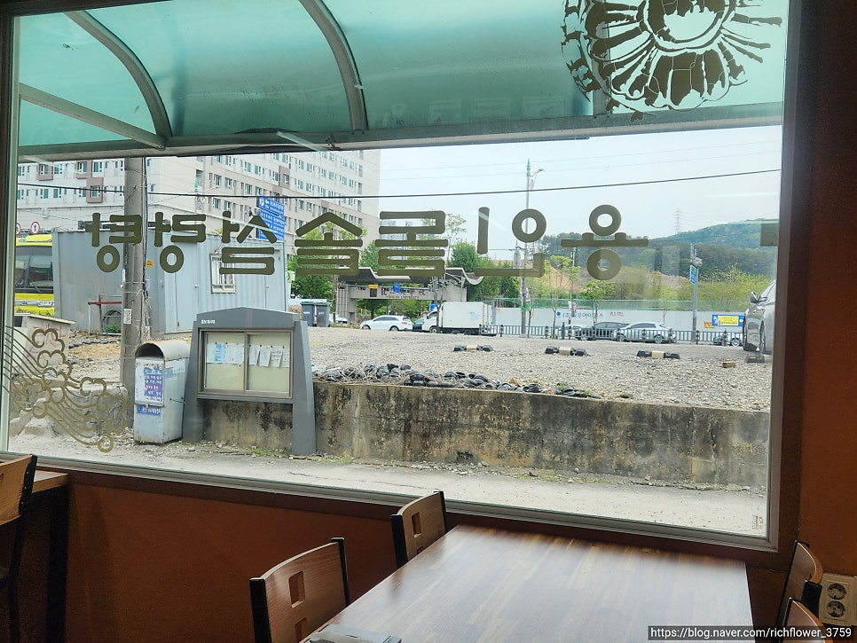 용인돌솥설렁탕 사진 3