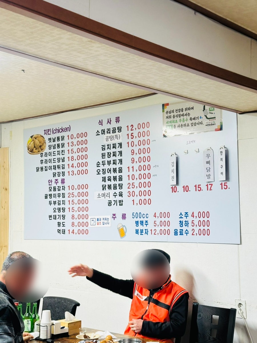 옛날통닭포차 사진 5