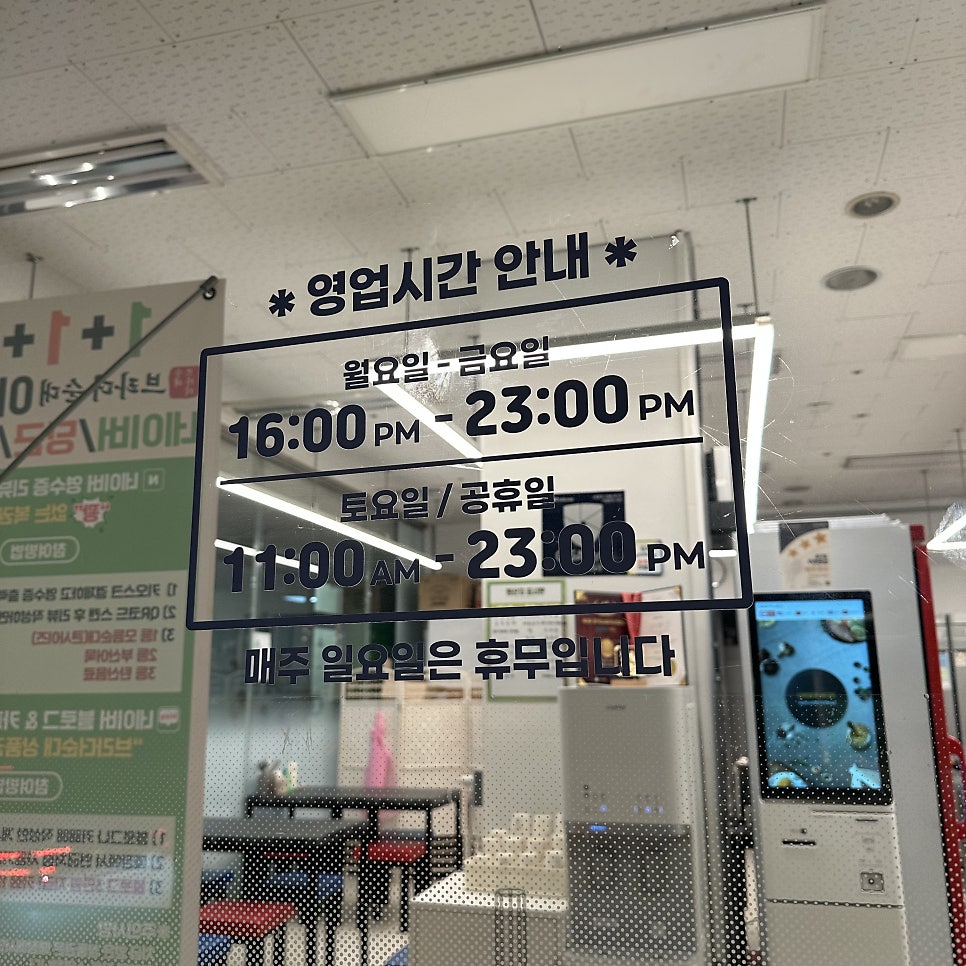 브라더순대 사진 3