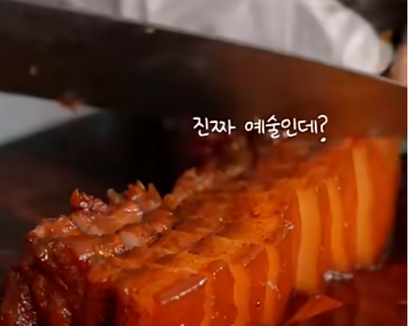 살림팝님 유튜브 콜라 수육!?!?!