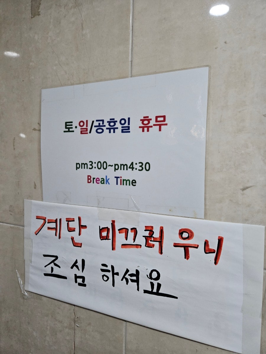 Bulrosamgyebaeksuk photo 4