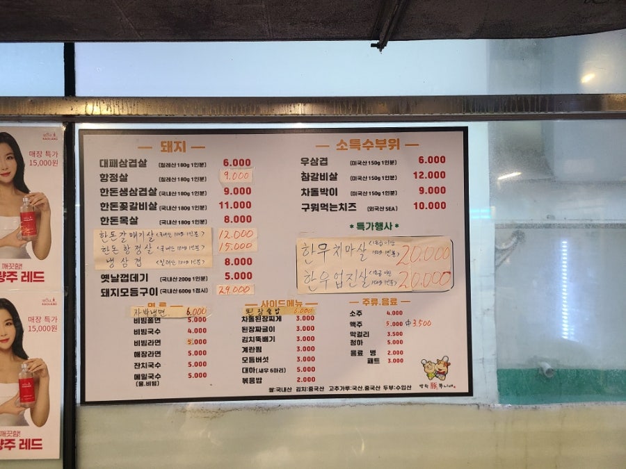 방학돈쭈니네 사진 5