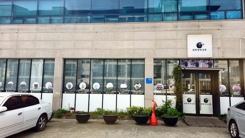 떡시루 사진 1
