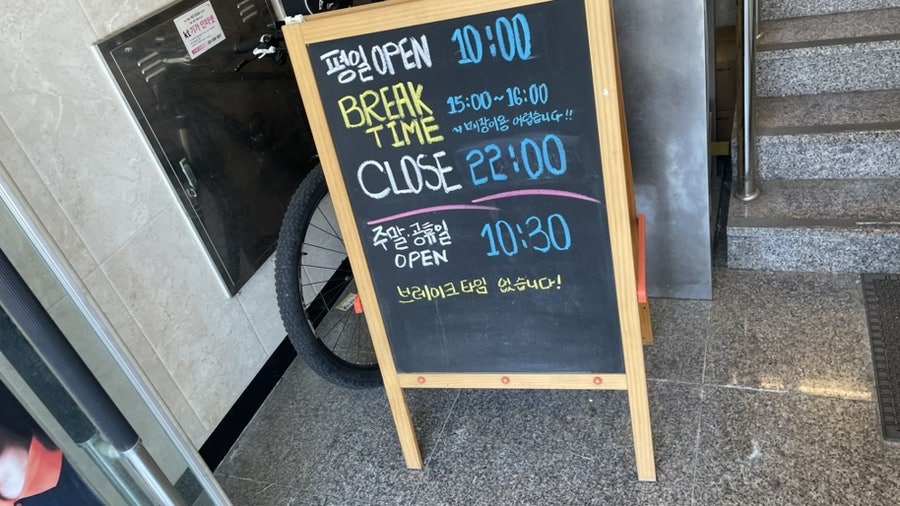 오렌지몽키파스타&마르코죤스피자 사진 2