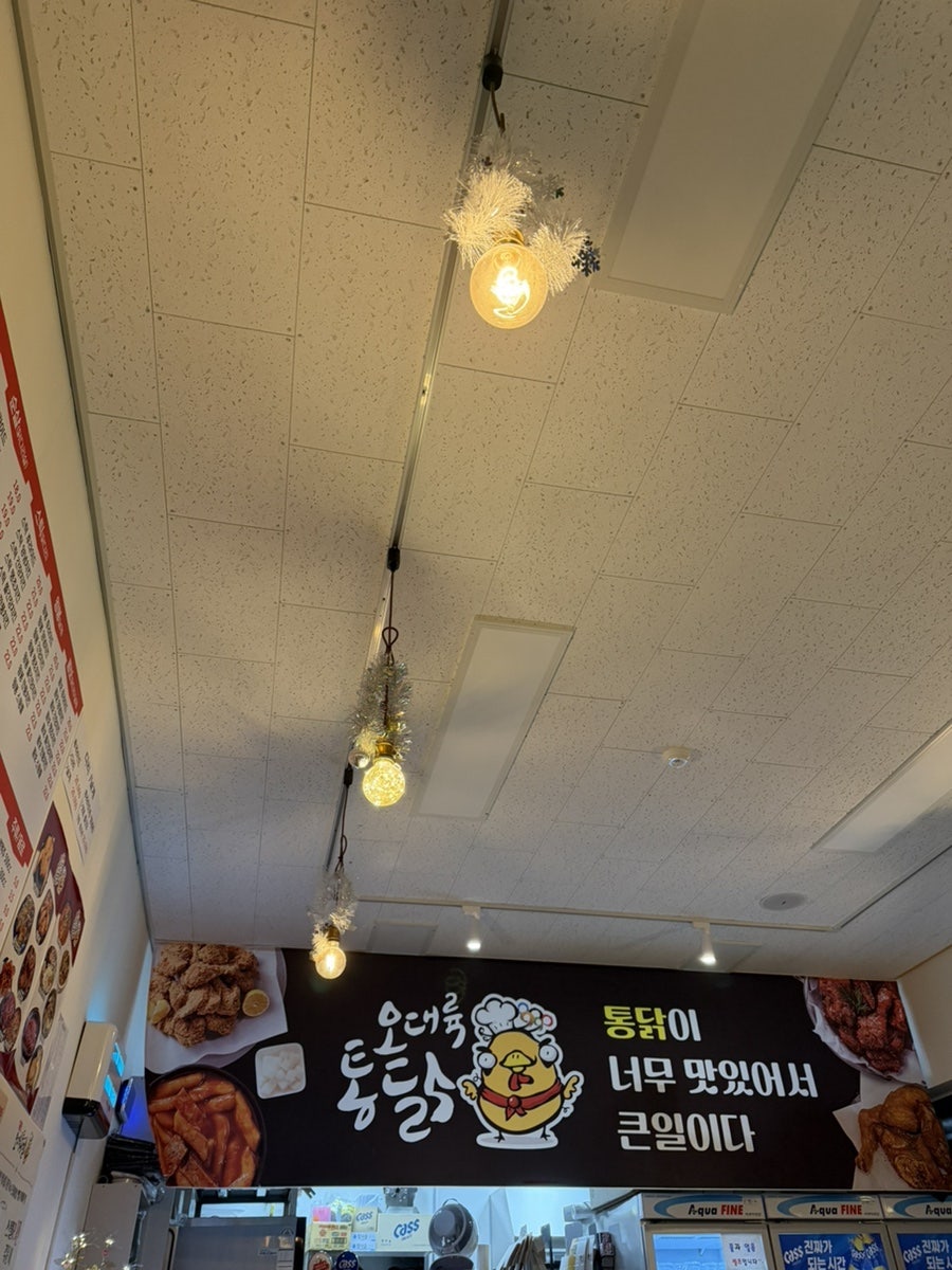 오대륙통닭 배방북수점 사진 2
